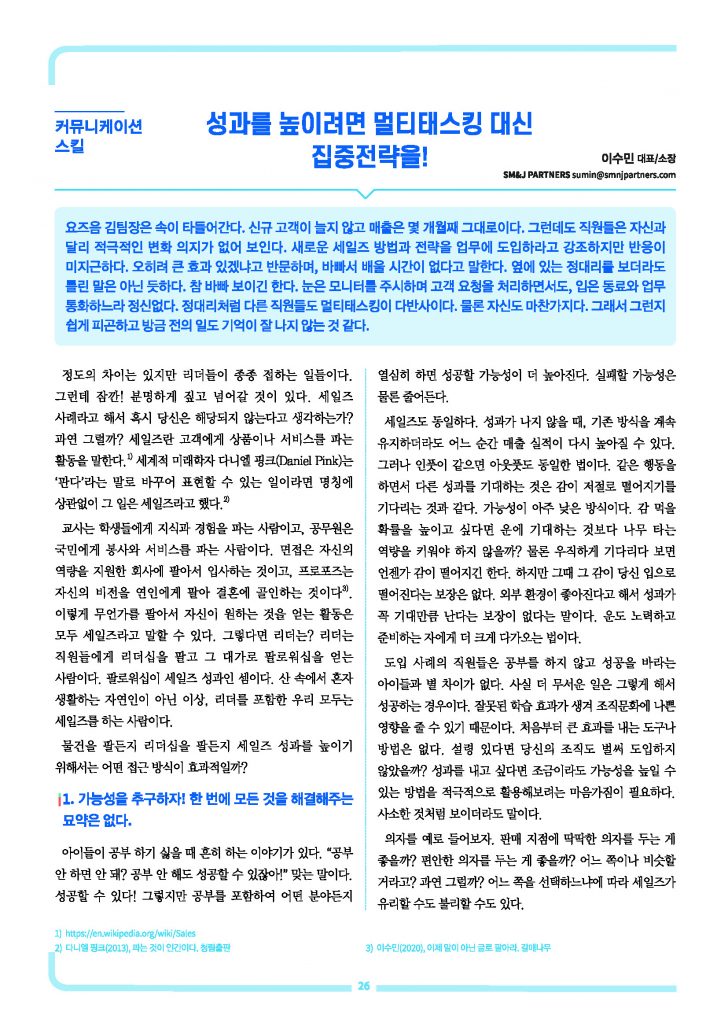 고양이의 개를 위해 어드밴티지 멀티를 사용할 수 있습니까