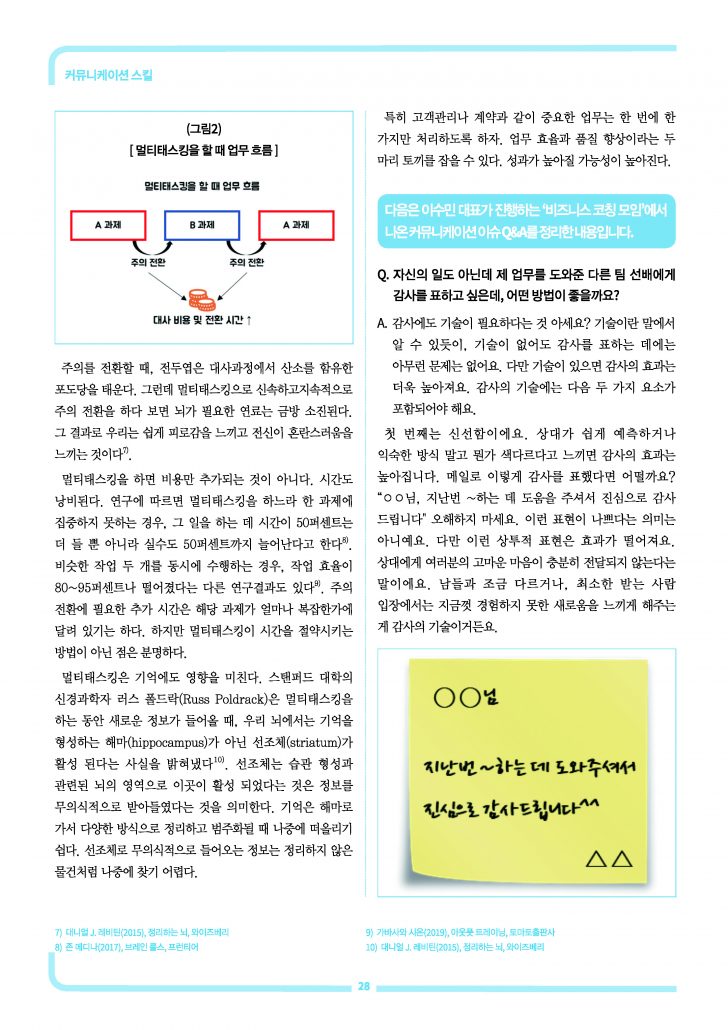 고양이의 개를 위해 어드밴티지 멀티를 사용할 수 있습니까