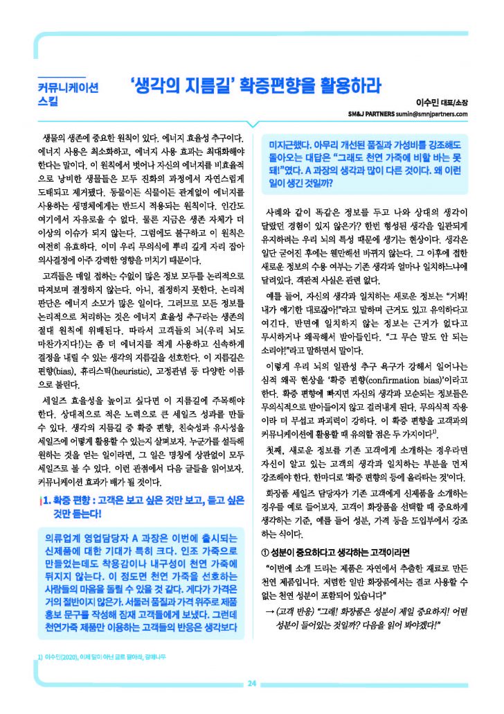 고양이의 개를 위해 어드밴티지 멀티를 사용할 수 있습니까